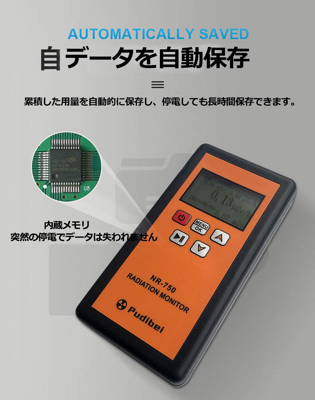Pudibei 放射線測定器 ガイガーカウンター 放射能空間線量計β線、γ線、X