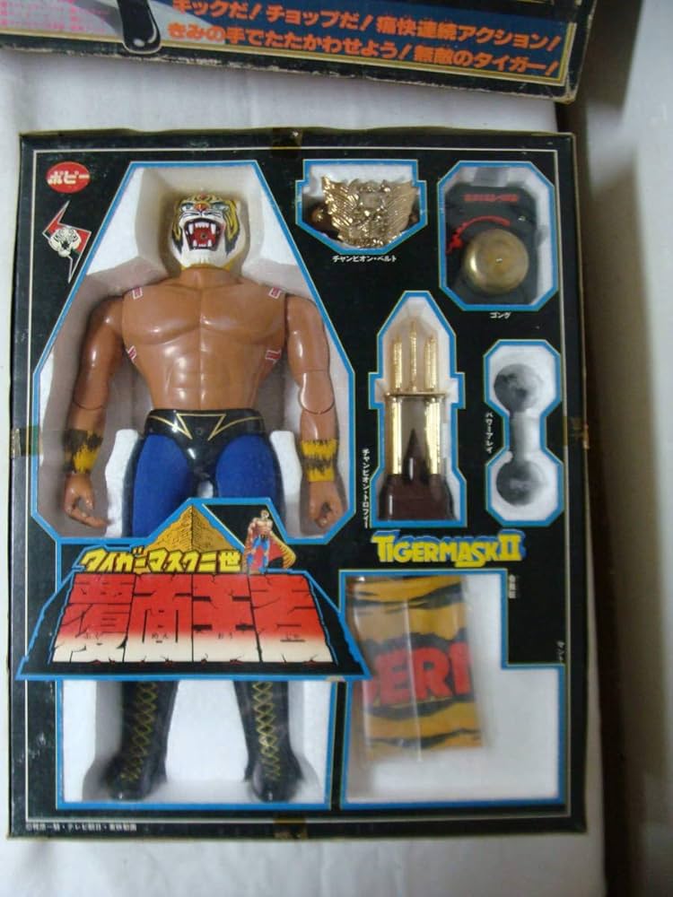 Amazon.co.jp: ポピー タイガーマスク二世 覆面王者 : おもちゃ