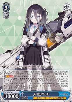 ヴァイスシュヴァルツ ヴァイス ブルアカ 天童アリス sp サイン psa10