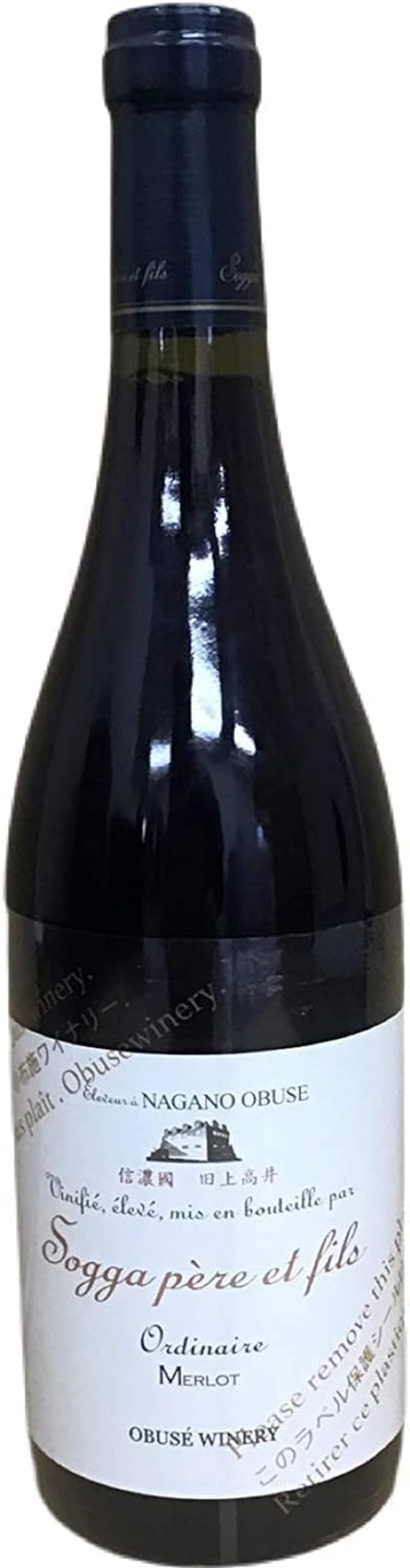 Amazon.co.jp: 小布施ワイナリー ソガペールエフィス - オーディネール