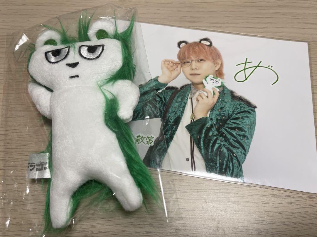 パンダドラゴン パラゴン あづ 音声 ぬいぐるみ パンダドラゴン音声