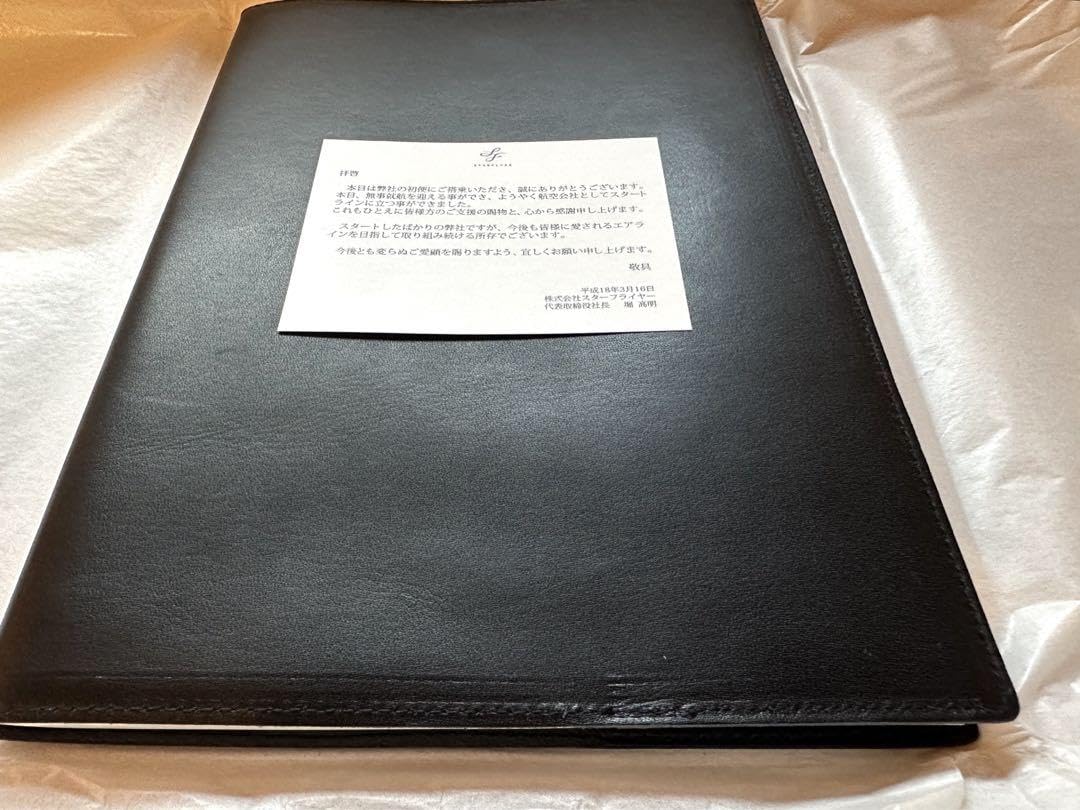 STARFLYER 初便搭乗証明書と模型などの記念品 STARFLYER 初便搭乗証明