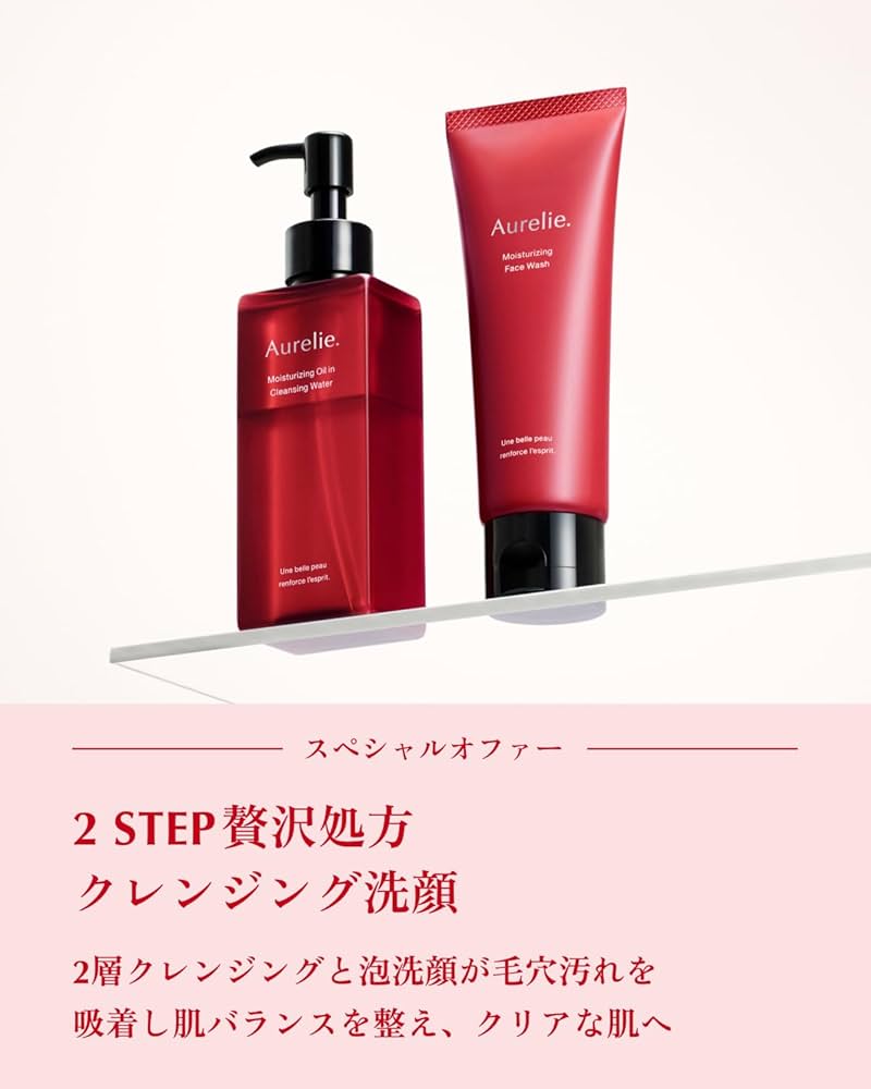 Aurelie. オレリープレミアムセット 5点セット＋泡立てネット Aurelie