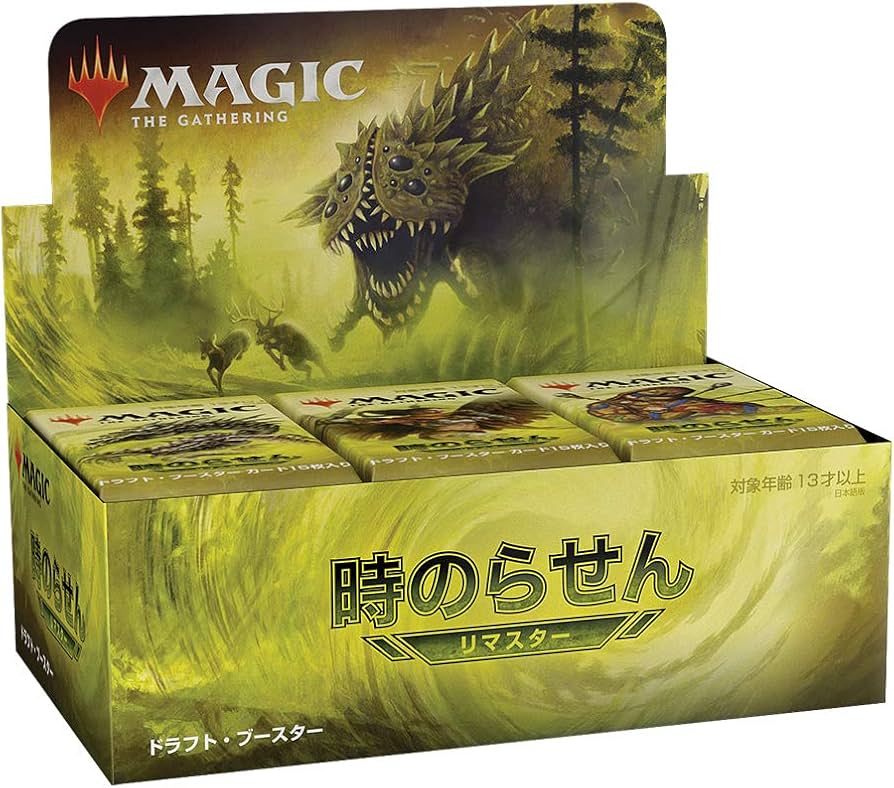 MTG 時のらせん 日本語 Amazon.co.jp: マジック:ザ・ギャザリング 時の