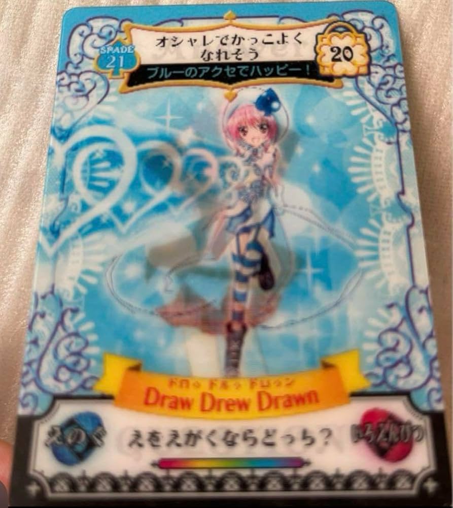 しゅごキャラ アミュレットフローカード 115枚まとめ売り しゅごキャラ