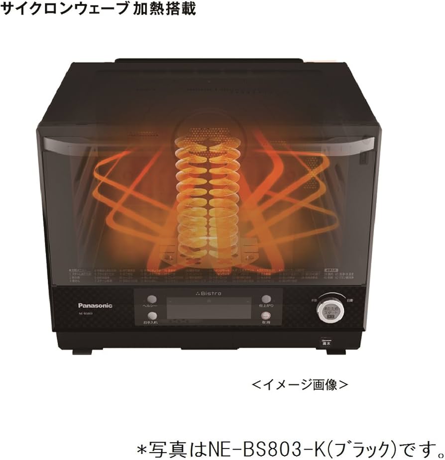Amazon | パナソニック ビストロ スチームオーブンレンジ 30L ホワイト