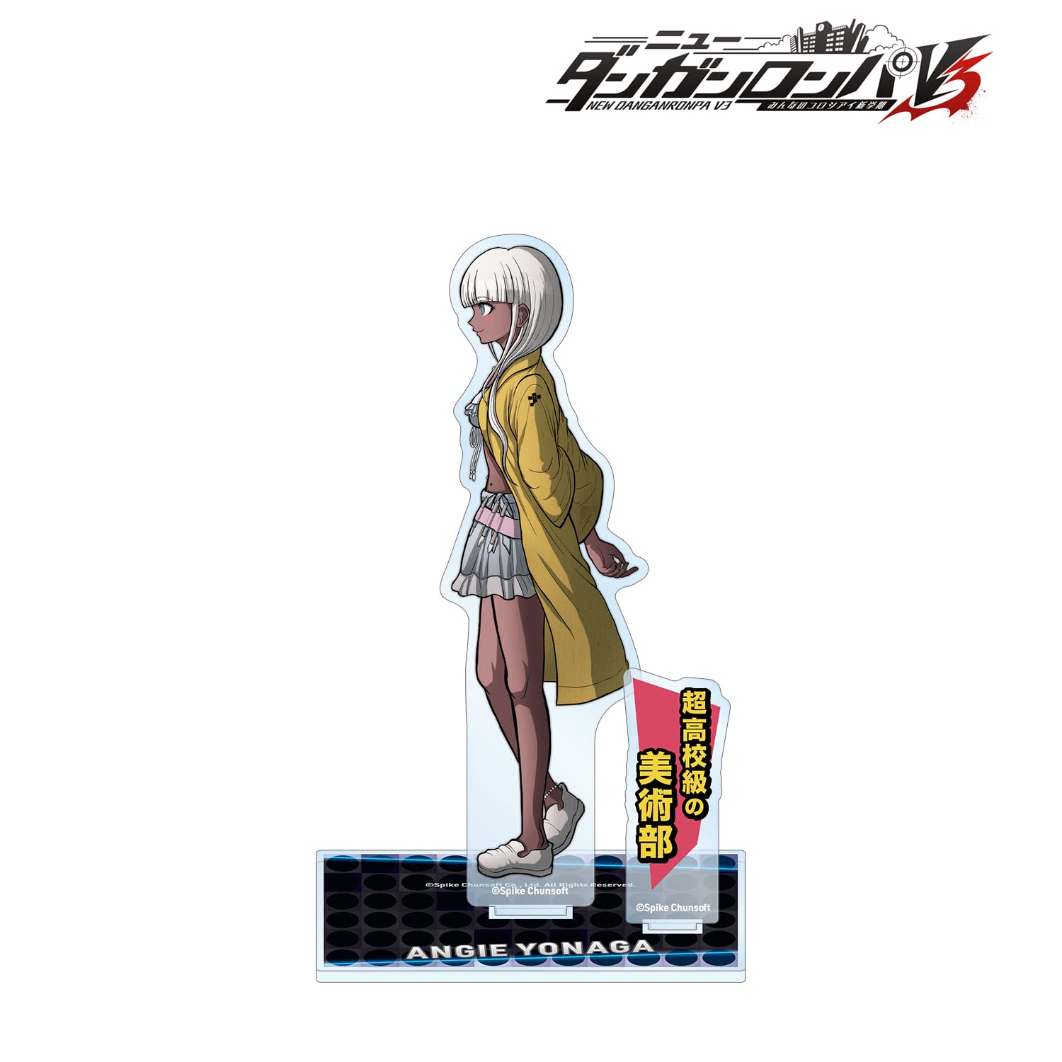 Amazon.co.jp: ニューダンガンロンパV3 みんなのコロシアイ新学期 夜長