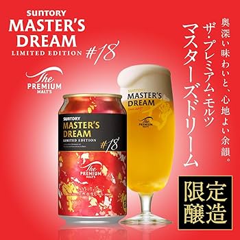 Amazon.co.jp: 【お中元ギフト】ザ・プレミアム・モルツ マスターズ