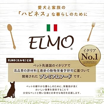 Amazon.co.jp: 【成犬用 イタリア製ドッグフード 3kg】ELMO エルモ