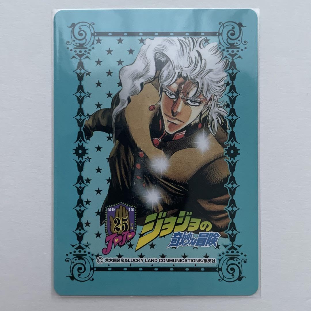 ジョジョ 花京院典明 その2 ポストカード J-WORLD ジョジョの奇妙な