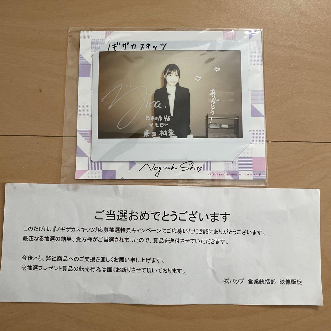 乃木坂46 柴田柚菜サイン入りチェキ 乃木坂46 柴田柚菜 直筆サイン入り