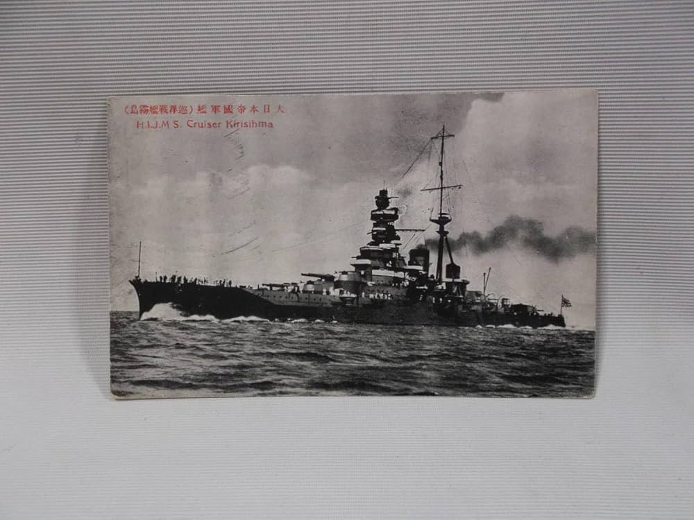 戦前戦後 絵ハガキ 13セット 軍事郵便番号 支那 武漢 上海 揚子江 南京