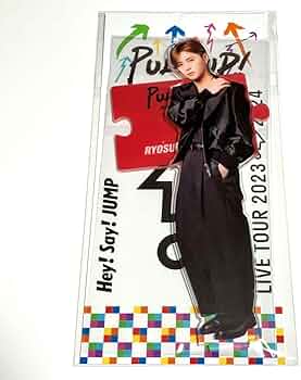 Hey!Say!JUMP お家にJUMP賞 山田涼介 アクスタ 7/31まで】山田涼介