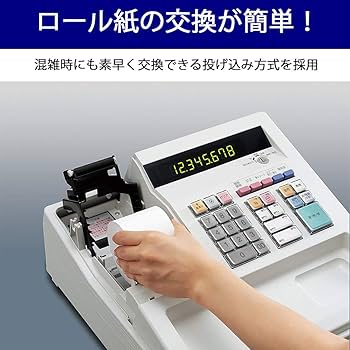 Amazon | シャープ 電子レジスタ 8部門 ホワイト系 XE-A147-W