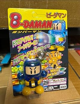 希少】ビーダマン ボンバーマン 爆外伝 初代ビーダマンまとめ売り