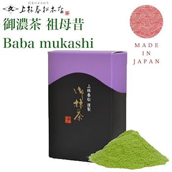 上林春松 松の白40g・綾の森20g・祖母昔20g,山政小山園 小倉山 2缶 上