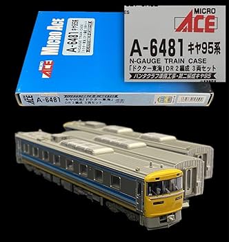 機器点灯 キヤ95系 3両 ドクター東海 パンダ増設 A‐6482マイクロエース