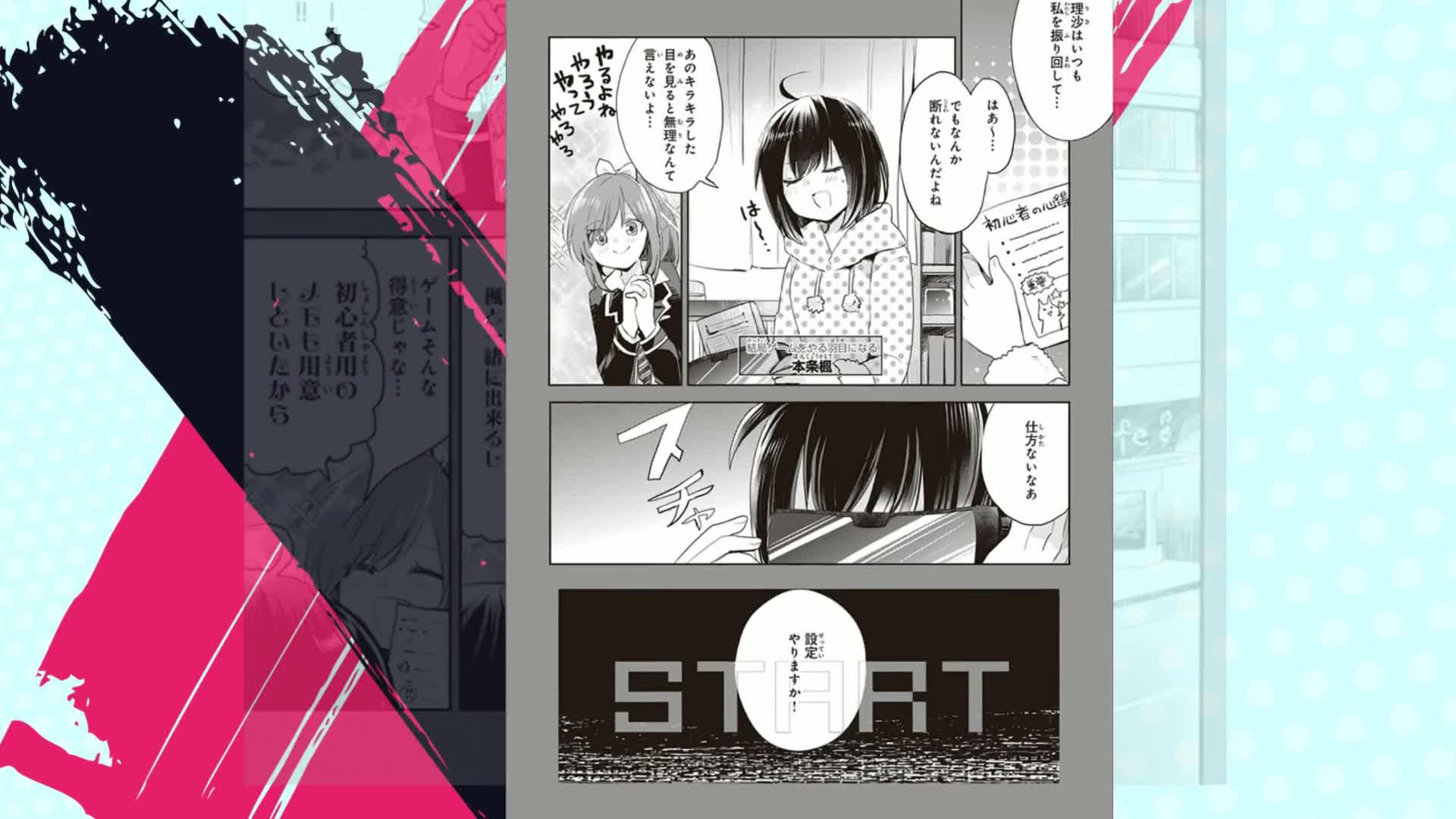 Amazon.co.jp: 痛いのは嫌なので防御力に極振りしたいと思います