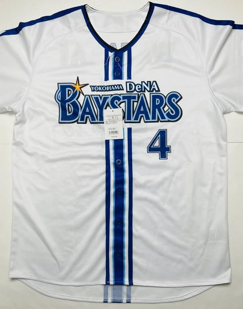 横浜DeNAベイスターズ 度会隆輝選手 直筆サイン入りユニフォーム XO