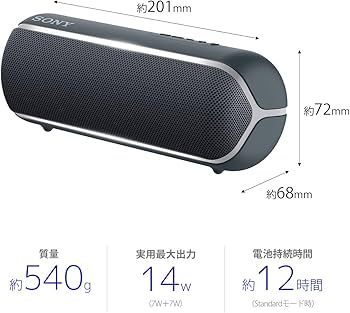 Amazon.co.jp: ソニー ワイヤレスポータブルスピーカー SRS-XB22