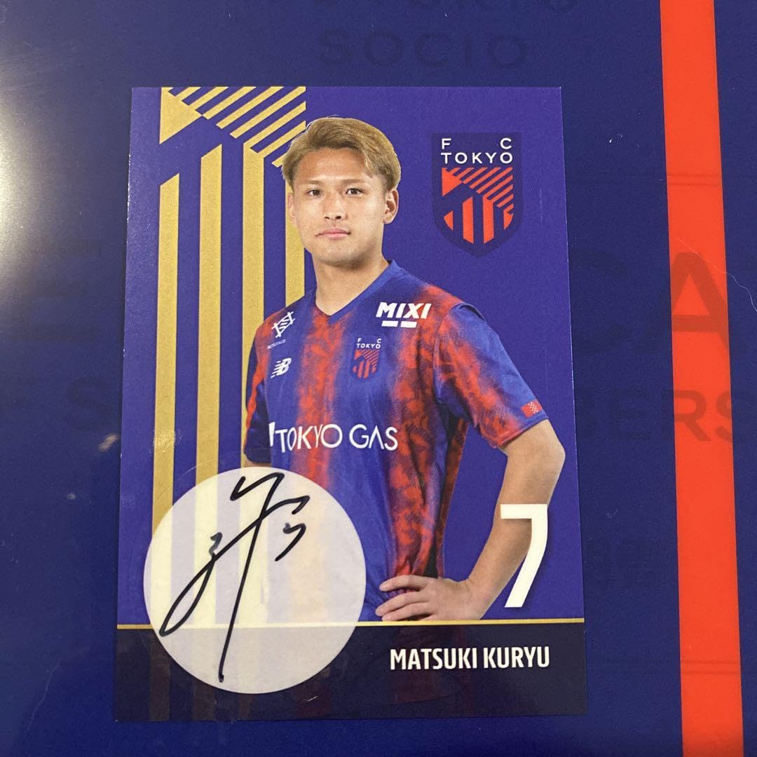 FC東京 Kuryu 7番 ユニフォーム FC東京 2024 ホーム 半袖レプリカ