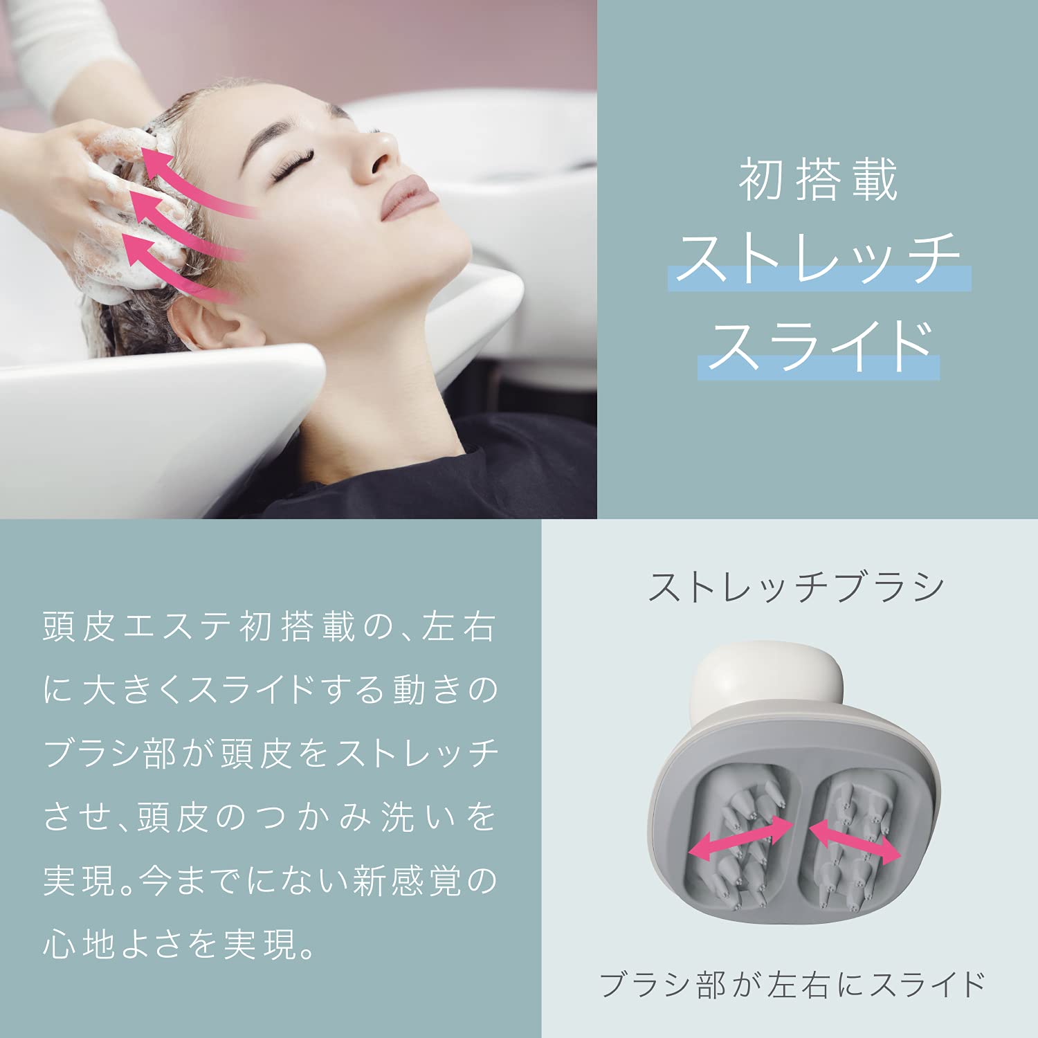 Panasonic 頭皮エステ サロンタッチタイプ スパイラル＆スライド EH-HE0G-T