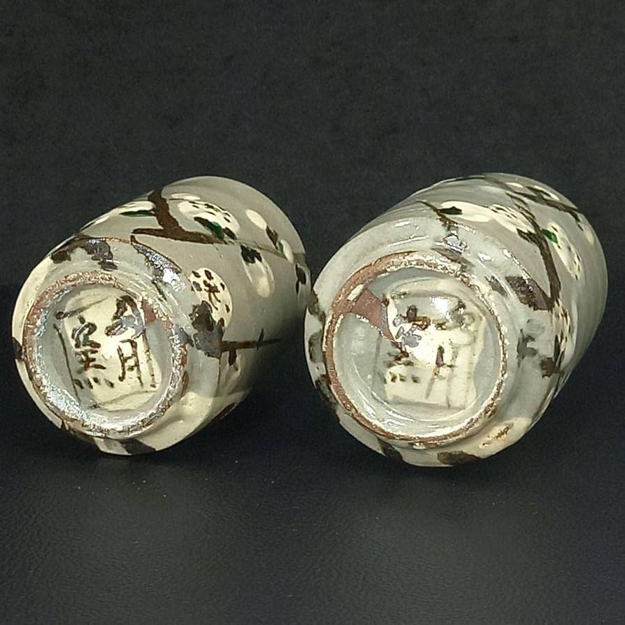 Amazon | 共木箱付説明書付 紅白梅 湯呑 虎溪山 水月窯 工芸品 | ノー