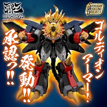 Amazon.co.jp: SMPS 勇者王ガオガイガー ファイナル・ガオガイガー