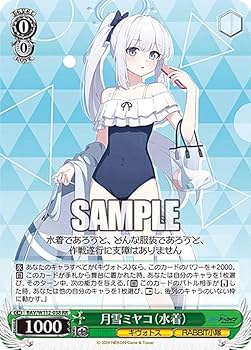 ヴァイス ブルアカ RRのみ 50枚セット 114 楽天市場】ヴァイス