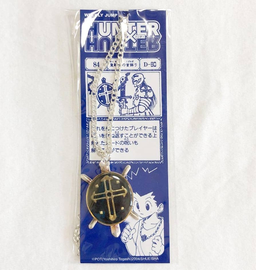 Amazon.co.jp: HUNTER×HUNTER 聖騎士の首飾り ネックレス ゴン : おもちゃ