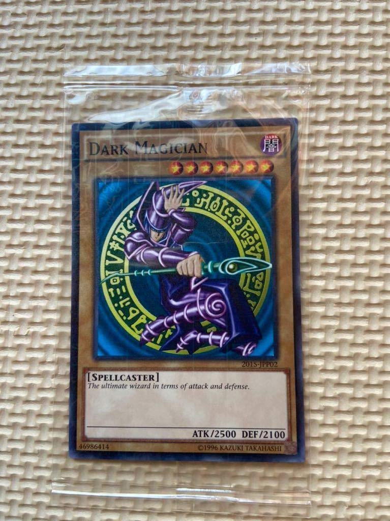 遊戯王 WCS2015 世界大会 京都 青眼の白龍 ブラックマジシャン 未開封