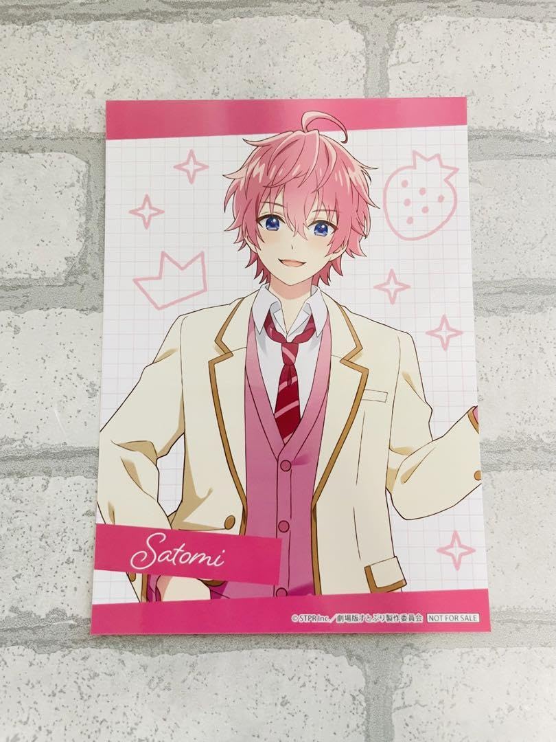 すとぷり さとみくん アルバム アニメイト特典缶バッジ ブロマイド