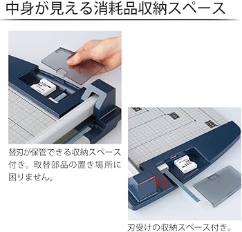 Amazon | コクヨ 裁断機 ペーパーカッター ロータリー式 60枚切り