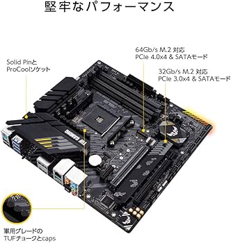 Amazon.co.jp: ASUS TUF GAMING B550M-PLUS AMD Ryzen 5000シリーズ