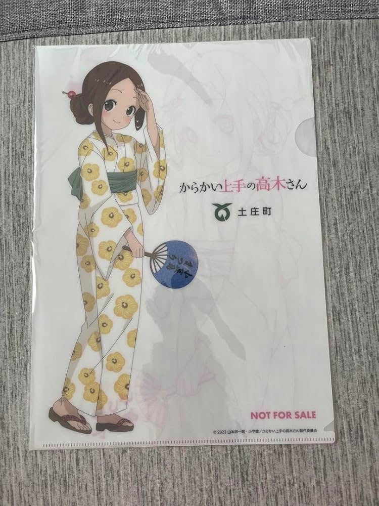 Amazon.co.jp: 小豆島限定 からかい上手の高木さん クリアファイル