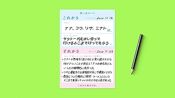 Amazon | Xaquinel サグイネル ドラマみたいな場面を日常に。 これから