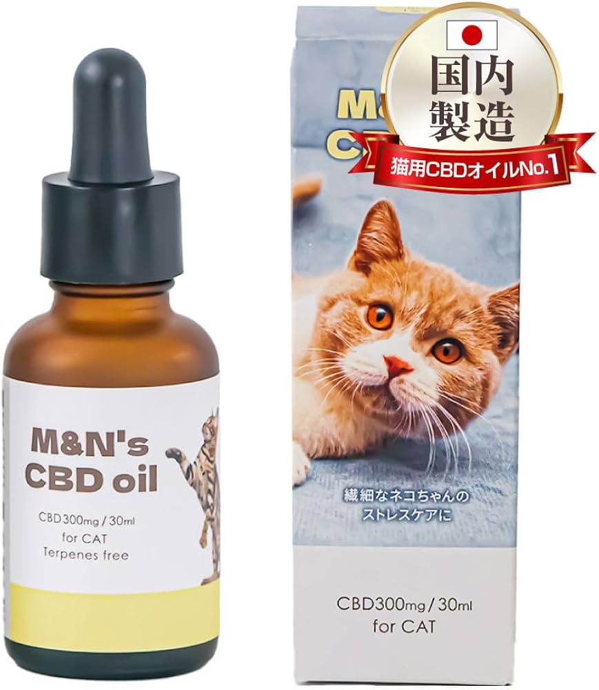 Amazon | M&N's 猫用CBDオイル[動物病院取り扱い商品]｜猫用CBDオイル