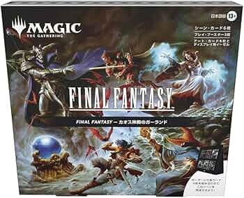 Amazon.co.jp: 『マジック：ザ・ギャザリング——FINAL FANTASY』シーン