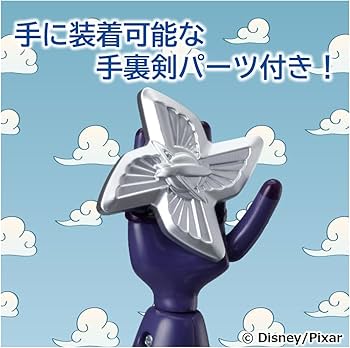 Amazon.co.jp: タカラトミー(TAKARA TOMY) トイ・ストーリー 30周年
