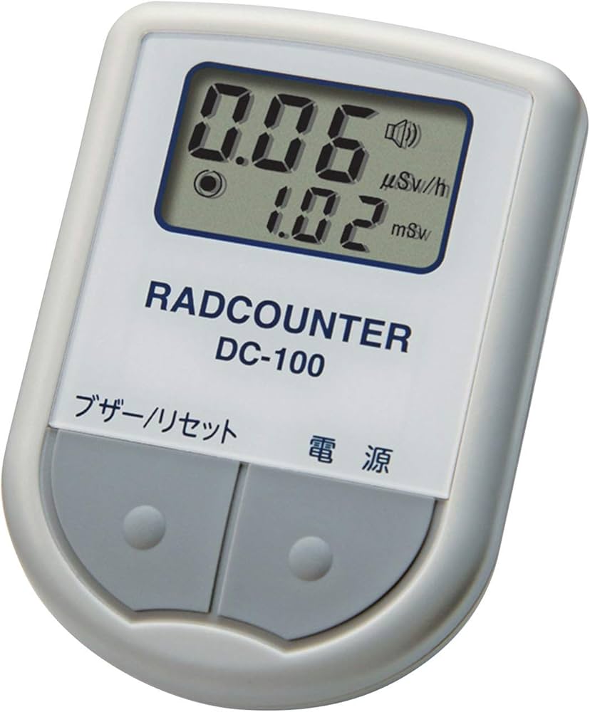 Amazon.co.jp: 空間線量計 DC-100 : 産業・研究開発用品