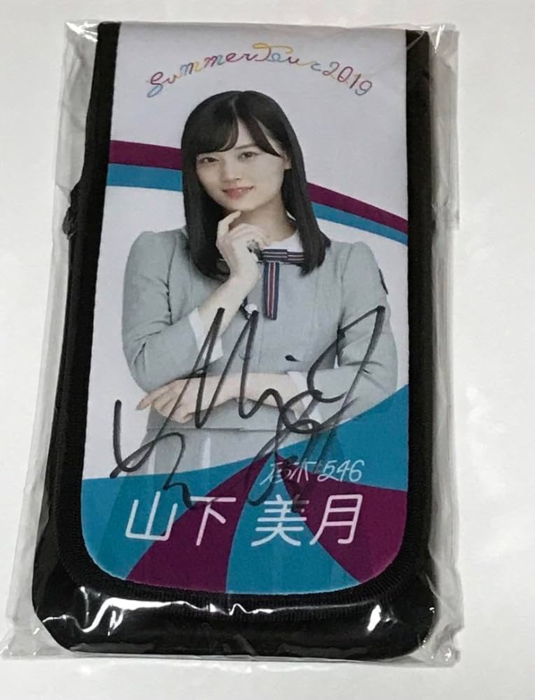 乃木坂46 乃木フェス 直筆サイン入り ブランケット【非売品】山下美月