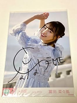 ≠MEノイミー冨田菜々風直筆p.i.c ≠ME ノイミー 冨田菜々風 直筆 コメ