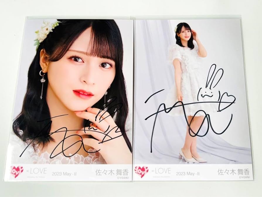 高*樹様 ＝LOVE 佐々木舞香 直筆サイン入りポスター／Be Selfish 高*樹