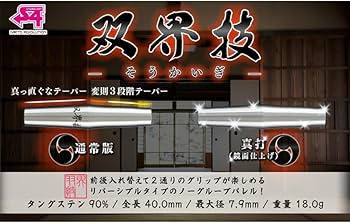 Amazon.co.jp: S4 双界技(そうかいぎ) 真打 鏡面仕上げ 18.0g