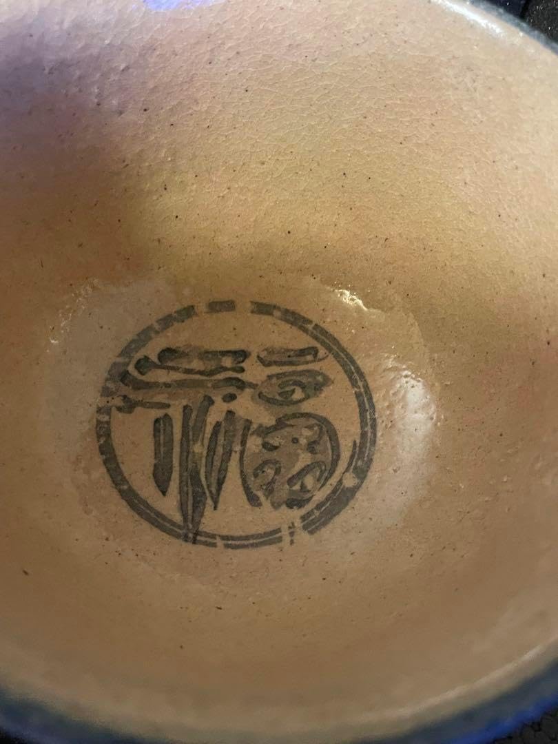 茶碗 京焼 桜谷 蛤 木箱 茶道具 茶器 抹茶碗 竹 桜 鶴