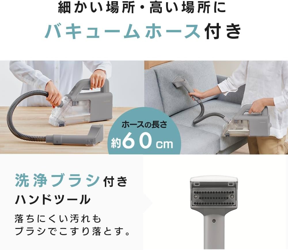 Amazon.co.jp: 【Amazon.co.jp限定】Iris Ohyama Rinser Cleaner