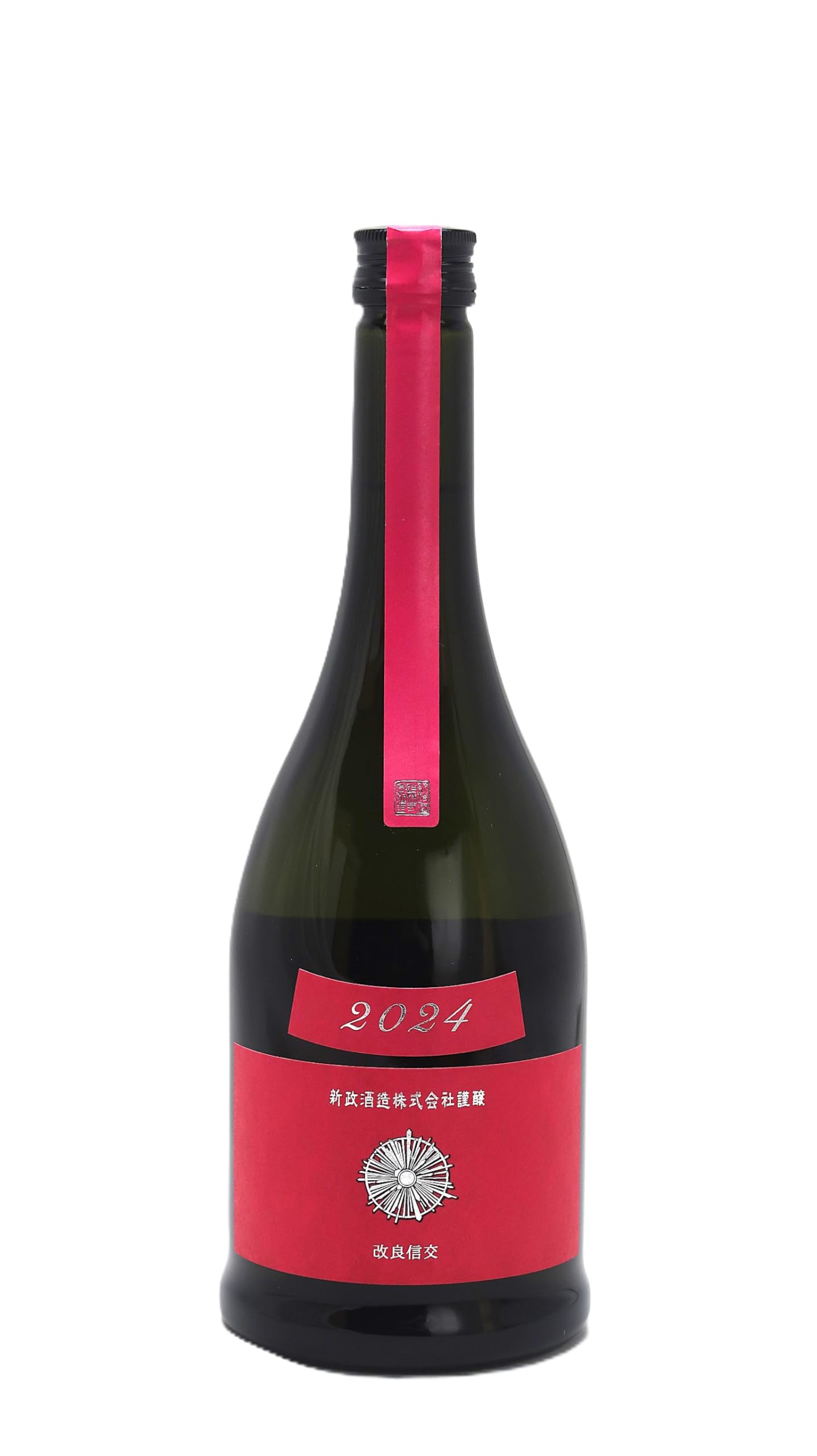 新政酒造 コスモス2024 Amazon.co.jp: 新政 純米 秋桜 コスモス 2024