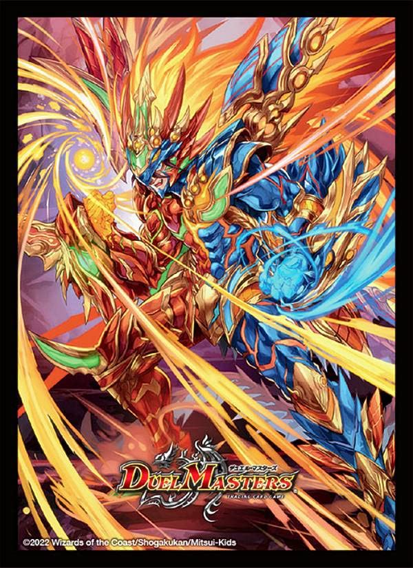 デュエルマスターズ 龍覇爆炎 未開封シュリンク付き 龍覇爆炎