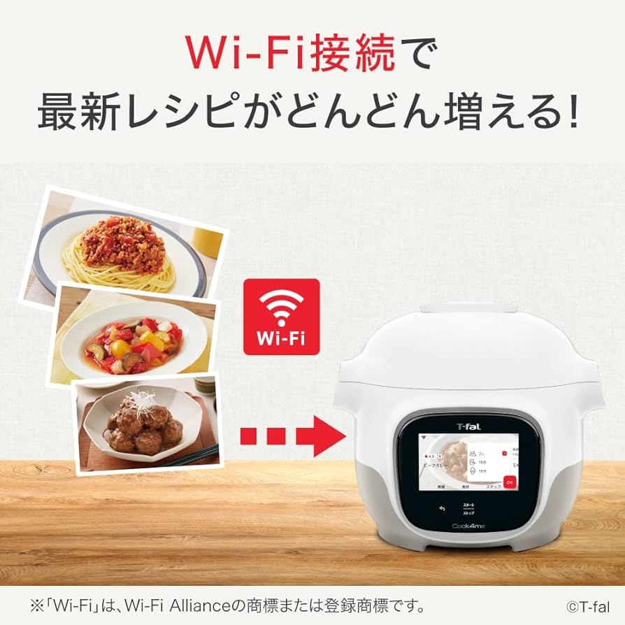 Amazon | 【Amazon.co.jp限定】ティファール 電気圧力鍋 3L