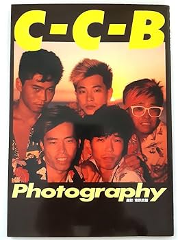 Amazon.co.jp: C-C-B 写真集 '85 ＊ CCB 渡辺英樹関口誠人笠浩二米川